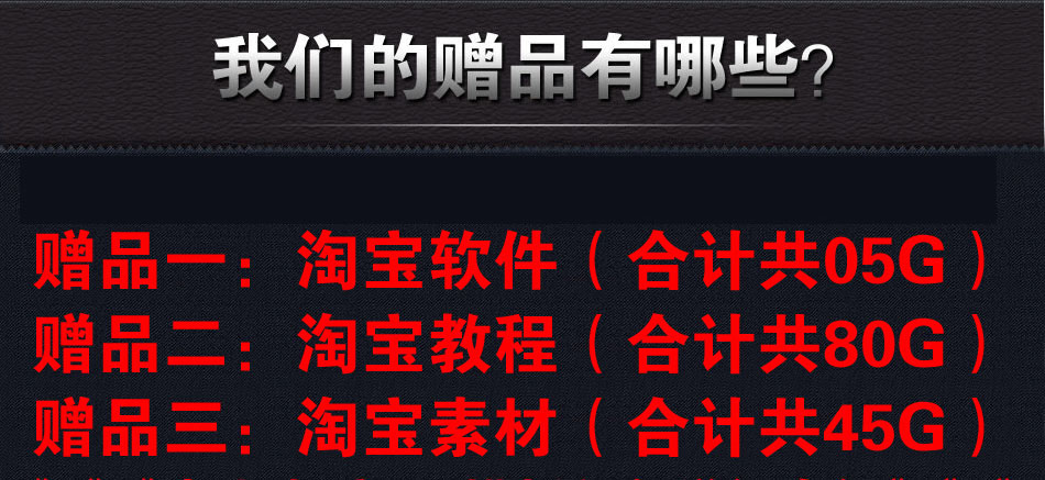 350装修模板注册礼包